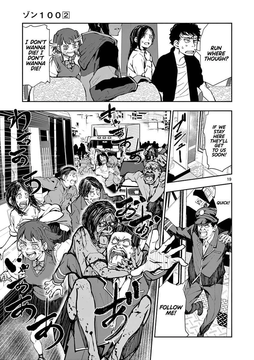 Zombie 100 ~100 Things I Want To Do Before I Become A Zombie~ Chapter 6 19